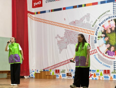 &laquo;Мы дети РЖД&raquo;