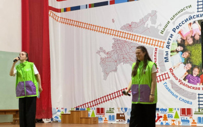 Юные участники Тин-лиги провели масштабный концерт &laquo;Мы &ndash; дети РЖД&raquo;