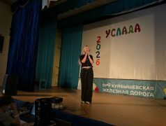 В лагере &laquo;Услада&raquo; состоялся вечерний концерт, посвящённый закрытию смены! 