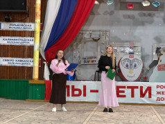 В лагере прошёл конкурс флешмобов &laquo;Россия &mdash; это мы&raquo;
