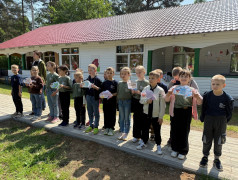 День Первых. Движение, которое объединяет!