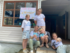 Экономика с увлечением!