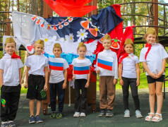 День Российского флага в Заслоновграде: Патриотизм и Творчество