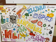 С днем физкультурника