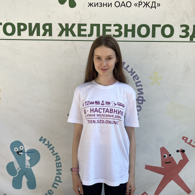 ДОЛ &laquo;Серебряный бор&raquo; - Забайкальская железная дорога - 1 смена