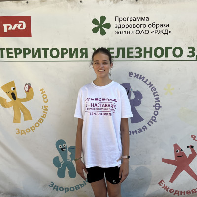 ДОЛ &laquo;Серебряный бор&raquo; - Забайкальская железная дорога - 1 смена