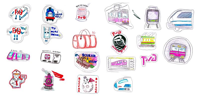 Комплект стикерпаков "Страна Железных Дорог"