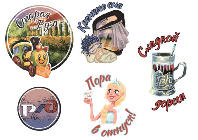 Путешествие по миру "Страны Железных дорог" со спикерами от ДОЦ "Старая Руза"