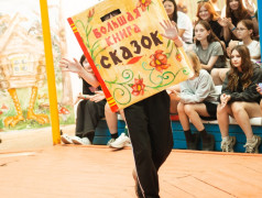 День Театра в Летнем Лагере: Магия на Сцене, Радость в Сердцах!