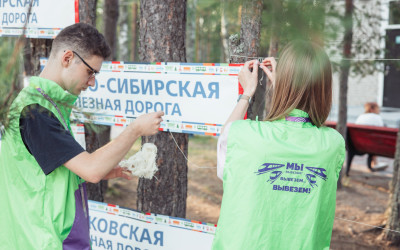 Тин-Лига спешит на помощь: в &laquo;Маяке&raquo; с успехом прошло общелагерное мероприятие &laquo;7 ключей&raquo;!