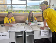 УРА!! МЫ ПРИЕХАЛИ&hellip;!