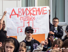 Поезда Первых