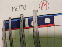 Конкурс рисунков. "Работа родителей - гордость моя". 