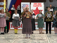 Завершение Дня памяти и скорби: концерт &laquo;Мы помним о великих тех годах&raquo;