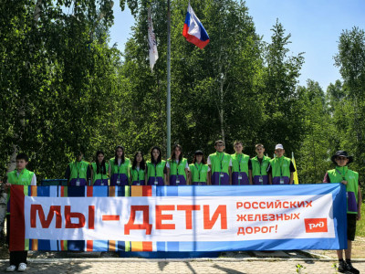 "Мы - часть большой железнодорожной истории"