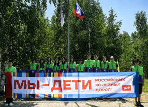 &laquo;Тин &ndash; лига: не просто помощники, будущие вожатые!&raquo;