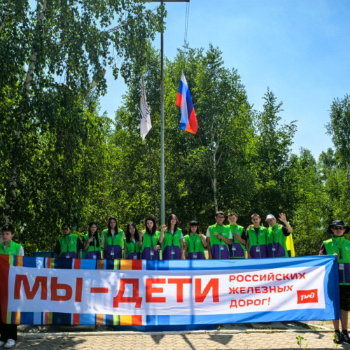 ДОЛ &laquo;Звездный&raquo; - Забайкальская железная дорога - 1 смена