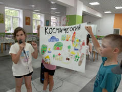 День Первых в лагере "Сосновый бор"