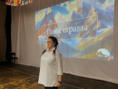 Конкурс &laquo;Голос страны&raquo;