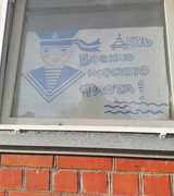 28 Июля в ДОЛ " Магистраль  " прошёл конкурс... 