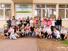 В ДОЛ &ldquo;Факел&rdquo; зажгли огни лета! 