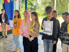 День памяти и скорби