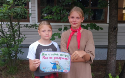 Год семьи в детских оздоровительных лагерях ОАО &laquo;РЖД&raquo;: интересно, познавательно и сохраняя традиции.