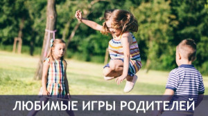 Все на борт!