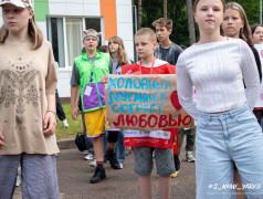 День любви, семьи и верности