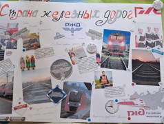 Конкурс рисунков под названием "История героев в рисунках".