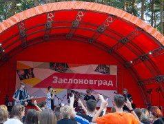 АРТ-Фестиваль в Заслоновграде: день творчества, красок и музыки