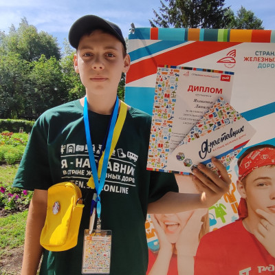 СП (ДОЛ) &laquo;Талица&raquo; - Свердловская железная дорога - 2 смена