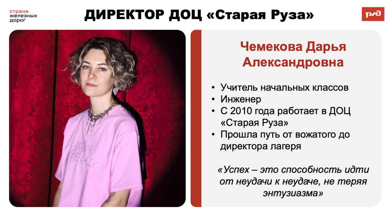 ДОЦ &laquo;Старая Руза&raquo;