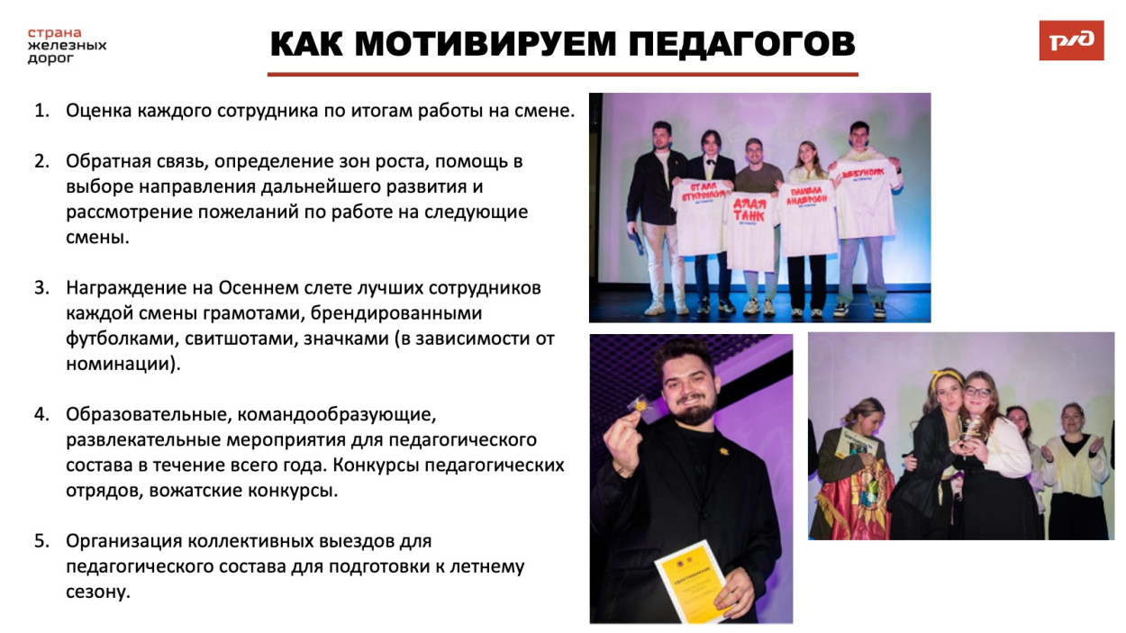 ДОЦ &laquo;Старая Руза&raquo;