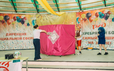 Организация мероприятий