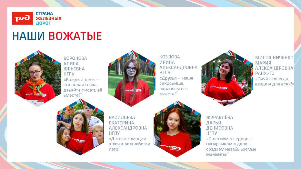 ЦСПМиЮ им.К.С. Заслонова