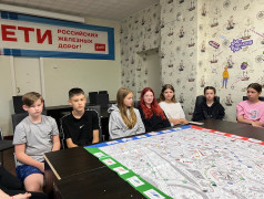 &laquo;Платформа номер 7. Наследники железнодорожной славы&raquo;