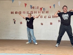 "Слава за минуту"