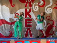 День любви, семьи и верности