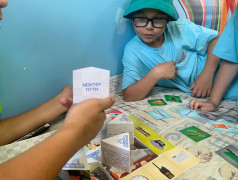 &laquo;Железнодорожная игротека&raquo; 