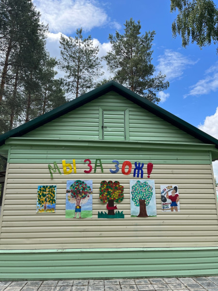 Игровая программа «Через движение к здоровью»