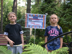 Станционная игра 12 направлений деятельности Российского движения детей и молодежи &laquo;Движение первых&raquo;