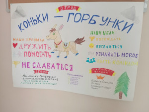 День седьмой. Самое время, когда «я сам» встречается с «мы вместе», а тихий час уже не кажется наказанием.