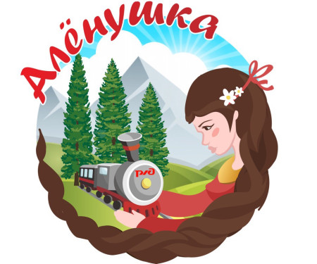 ЗНАКОМЬТЕСЬ,  АЛЁНУШКА!