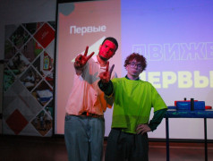 День Первых: праздник творчества и единства