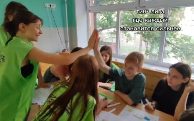 Подростки Тин-Лиги: тренеры уже сегодня