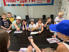 Игра &laquo;Железнодорожное лото&raquo;