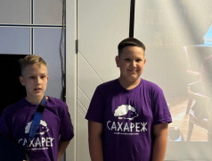 5 день I 1 смена