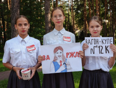 День железнодорожных профессий в в Заслоновграде: &laquo;Ярмарка профессий&raquo; открыла двери в мир железных дорог