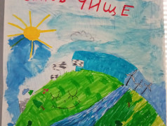 Конкурс экологических плакатов &laquo;Сохраним планету&raquo;